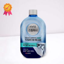 lg sk 매직 자연퐁 스팀워시 식세기 식기세척기 세제 (파우더)