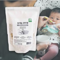 당일생산 국산 유기농 부드러운 오트밀 압착 귀리 납작 롤드 퀵 돌 아기 오트 이유식 죽 포리지 다이어트
