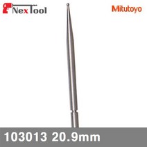 미쓰토요 4023045 인디게이터포인트 103013 20.9mm 1 (1EA), 1