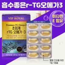 초임계 rTG 오메가3 알티지오메가3 혈행건강 저온초임계 EPA DHA 기억력 두뇌 개선 흡수용이한 알 튀지 오매가 3 순도높은 소형어종 오메가쓰리 알튀지오메가 30캡슐, 30정, 2개
