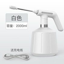 전기분무기 자동 스프링 리튬배터리 충전식 치파랠리 방역 엔진 분무기 리튬배터리충전식 농약분무기 정원, 2
