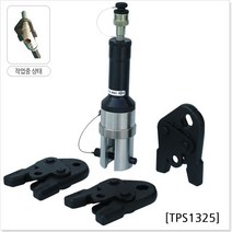 유압몰크압착기 TPS-1325_156435EA, 상세페이지 참조
