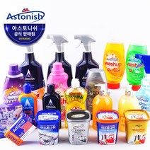 영국 아스토니쉬 전제품 곰팡이제거제 찌든때 주방 스텐 인덕션 기름때 제거 화장실 욕실 청소 세제 클리너, 기름제거 클리너