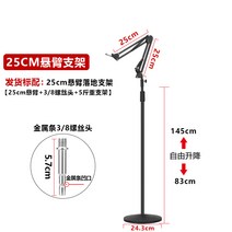 고성능 동호회 마이크 노트북 핀마이크 악기용 싱글 온라인 색소폰 성능좋은 줌수업마이크, 라지  잭 롱바 140cm+