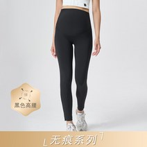 홈쇼핑 헬스장 임산부 레깅스 테이핑 치마 숏팬츠 하체비만 반바지 패션 출산후 헬스