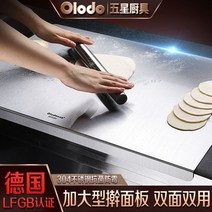 제빵 작업대 상판 제빵용 빵반죽 판 쿠킹 패드 작업판, 대형 다목적 롤링 테이블