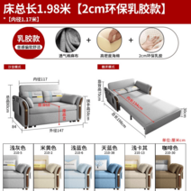 쇼파베드 폭넓은소파 소파베드 매트 접이식 미니침대 침대쇼파, 1.5m-1.8m, 147미터 라텍스 타입 수납 없음내경 117CM 색상