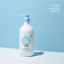 꽃을든남자 플로르드망 프레시 밀크 바디 샤워 1000ml