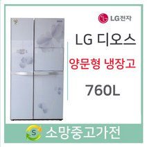 LG디오스 양문형냉장고 760리터, R-T769NHHG