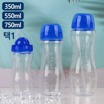 스포츠 빨대물병 텀블러 음료수 대형 다이소 이케아, 사이즈, 550ml