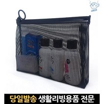 호텔어메니티구매 일회용어메니티 여행용품세트 세면세트 세면도구 여행용샤워키트 캠핑용세면도구, 고래쇼핑, 단일옵션