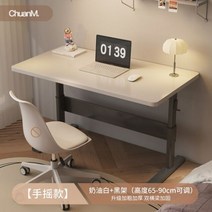 높이조절테이블 이동식 접이식 캠핑용 모바일 리프트 접이식 컴퓨터 책상 서재 테이블 높이 조절 가능 컴퓨터 책상 랩 침대 트레이 스탠딩 메사 가구 침대 책상 HY, 80x50x65 전용 table7