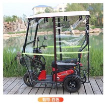 투명 전동 삼륜차 배달 오토바이 텐트 밀폐 소형 플라스틱 차양 비 바람 막이, 커튼포함