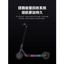 샤오미 미카 전동킥보드 전동 킥보드 고속 전기 프리미엄 킥보드 구입 퀵보드 전동킥보드속도 라이트