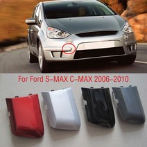 견인볼 견인장치 고리 포드 S-MAX Smax 2006 2007 2008 2009 2010 프론트 범퍼 견인 후크 트레일러 아이 커, [04] silver, 04 silver