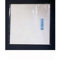 옥당지8절(20매) LWS+916Zd