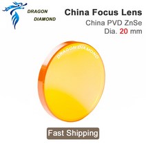 레이저커팅기 트레멜 레이저 절단커팅기초점 렌즈 20mm 레이저 중국 CO2 ZnSe FL38.1 50.8 63.5 101.6 1.5, 01 20mm_05 101.6mm_01 2MM