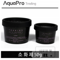 (네로앤펫) 아쿠아프로 관상어 소화제 50g 100g
