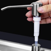 싱크대 세제 디스펜서 펌프 짜개 1개