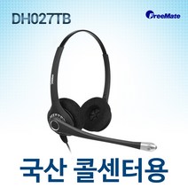 FreeMate HW027TW 양귀형헤드셋, 에이스웰텍/정우CNF/AIP200/AIP250