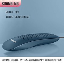 SUANGLNG 전기 220V UV 신발 건조기 미니 부팅 오존 탈취 개폐식 타이밍 히터 살균기, 04 blue without timing