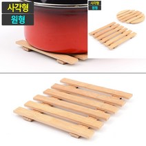 우드 냄비받침 사각형 타일냄비받침 나무냄비받침 실리콘냄비받침대 원목냄비받침대 라탄냄비받침 에어프라이, 원형