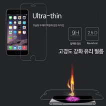 갤럭시S10E 필름 G970 울트라씬 9H-2.5D (전면 앞면) 뉴글라스 방탄 유리 액정 보호 커버 (슬림 고경도 고강도 비산방지), 5매-전면 (방탄유리)
