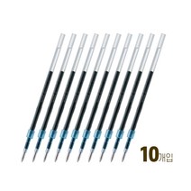 유니 uni 제트스트림 단색 볼펜심 / 유성볼펜 리필 10개 (0.38mm 0.5mm 0.7mm 1.0mm), 블루 (SXR-5)