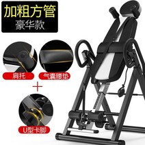 허리스트레칭거꾸리 키크는 전동 물구나무 자동 가정용 거꾸리 꺼구리 매달리기운동기구 꺼꾸로, 볼드 스퀘어 튜브 블랙화이트 럭셔리 모델 + 어깨