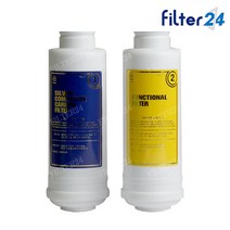 한라웰스텍 Fuente 호환 이온수기필터 (이온3), 2차필터