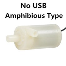 수경 재배 스마트팜 보온재 영양제 콩나물 시루USB 5V 저전압 소형 워터 펌프 마이크로 미니 잠수정 매우, 09 Amphibious Type