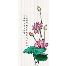 데코미 실사출력 현관문시트지, MO-029A (화이트)