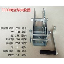 윈치 전동윈치 미니윈치 수동윈치 핸드 핸드 와이어 로프가 있는 소형 리프팅, 3000lbs 빈 랙(와이어 로프 및 후크는 포함