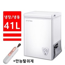 미니 김치냉장고 작은 소형 김치냉장고 가정용 원룸 냉장고 41 51 63 79 110 132 153 178 198리터 +만능탈취제, 79L+만능탈취제