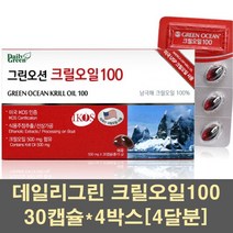 크릴오일100 크릴오일 원액 액상 크릴오메가3 인지질 남극크릴오일 캡슐 크일오일 크리오일 크릴새우 레드크릴 선상가공 미국, 4박스, 30캡슐