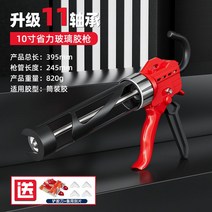 Delixi 전기 유리 아교 총 자동 깨기 구조 부드러운 실리콘 노동 절약 씰링 특수 인공물, 17 공업용  11 베어링  10 인치 규격  7개 세