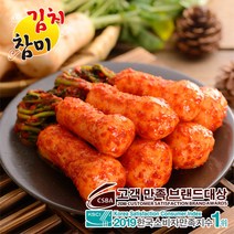 참미김치 아삭 아삭 베어먹는 재미가 있는 총각김치, 10kg