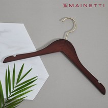메이네티 월넛 원목 상의 옷걸이 5P (43cm), 단품, 단품