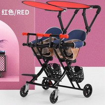 트윈 베이비 유모차 다기능 워킹 경량 접이식 어린이 6 개월-6 세, [04] Red  with shed