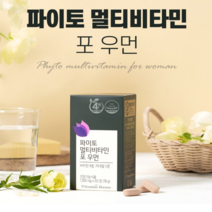 비타민하우스 파이토 멀티 비타민 포 우먼 60정 1병, 1개