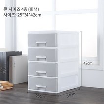 MBH 대용량 사물함 데스크탑 저장 상자 책상 컴퓨터 책상 캐비닛a4종이 저장 작은 서랍Y1 미니 서랍장 소형서랍장 틈새 서랍장 서랍장, 큰 사이즈4층/회색
