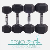 베스코 BESKO 프리미엄 우레탄 PEV 육각 아령 덤벨 1 - 25kg, 3kg 1개