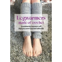 (영문도서) Legwarmers made of crochet: Crocheted leg warmers will keep you warm and look adorable. Paperback, Independently Published, English, 9798361589135