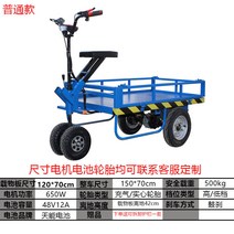 전동 농업용운반기 트레일러 적재 운반도구 트랙터, D