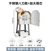 대형 분쇄기 축사 볏집 제조기 소 곡식 사료통 사육, 골드 스테인리스 스틸 + 구리 코어 (8칼날)