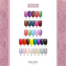 스윗캔디 캔디젤 벨벳젤 모아보기 31종 /눈부심 무드벨벳 레오팝벨벳 밍크벨벳 시럽벨벳, NO.263