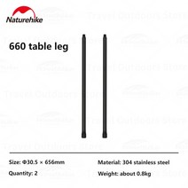 igt 네이처하이크 IGT 조합 캠핑 테이블 분리형 DIY Splicing 모듈 바베큐 피크닉 그릴, [05] 660 table leg