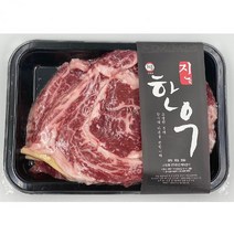 1등급 특수 부채살 한우 10종 등심 채끝 우족 암소 사태 소고기 국거리 갈비살 양지 불고기 사골 쇠고기, 녹차먹인오겹살500g