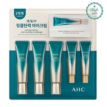 가장깊은주름 데일리 링클탄력 콜라겐 아이크림(AHC) 유스래스팅 포페이스 124ml, 초미세흡수력 농축된영양 풍부한수분감, 30ml x 3 + 12ml x 2 + 1ml x 10