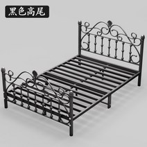 철제 침대 공주풍 공주침대 프레임 북유럽 앤틱 인테리어, 150x200cm, 블랙
